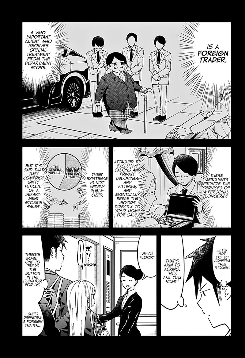 Aharen San Wa Hakarenai 56 4