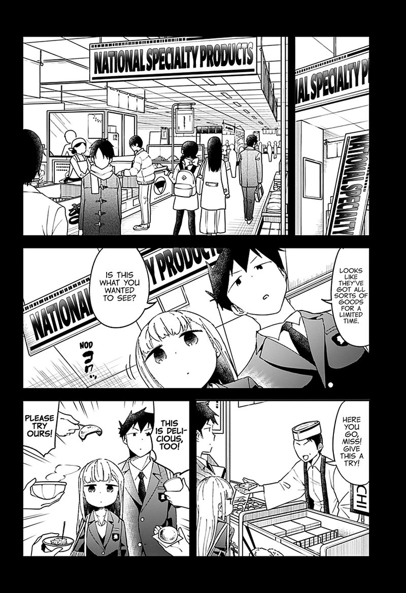 Aharen San Wa Hakarenai 56 5
