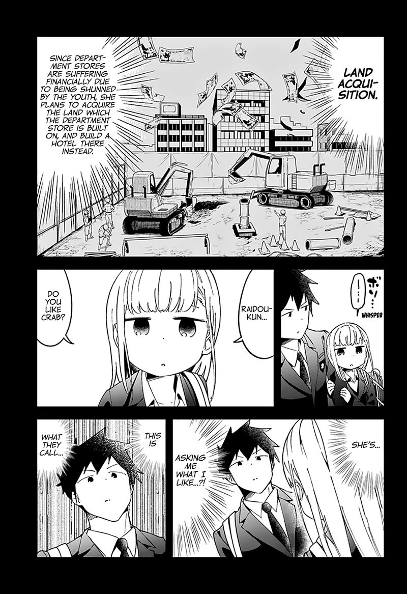 Aharen San Wa Hakarenai 56 8