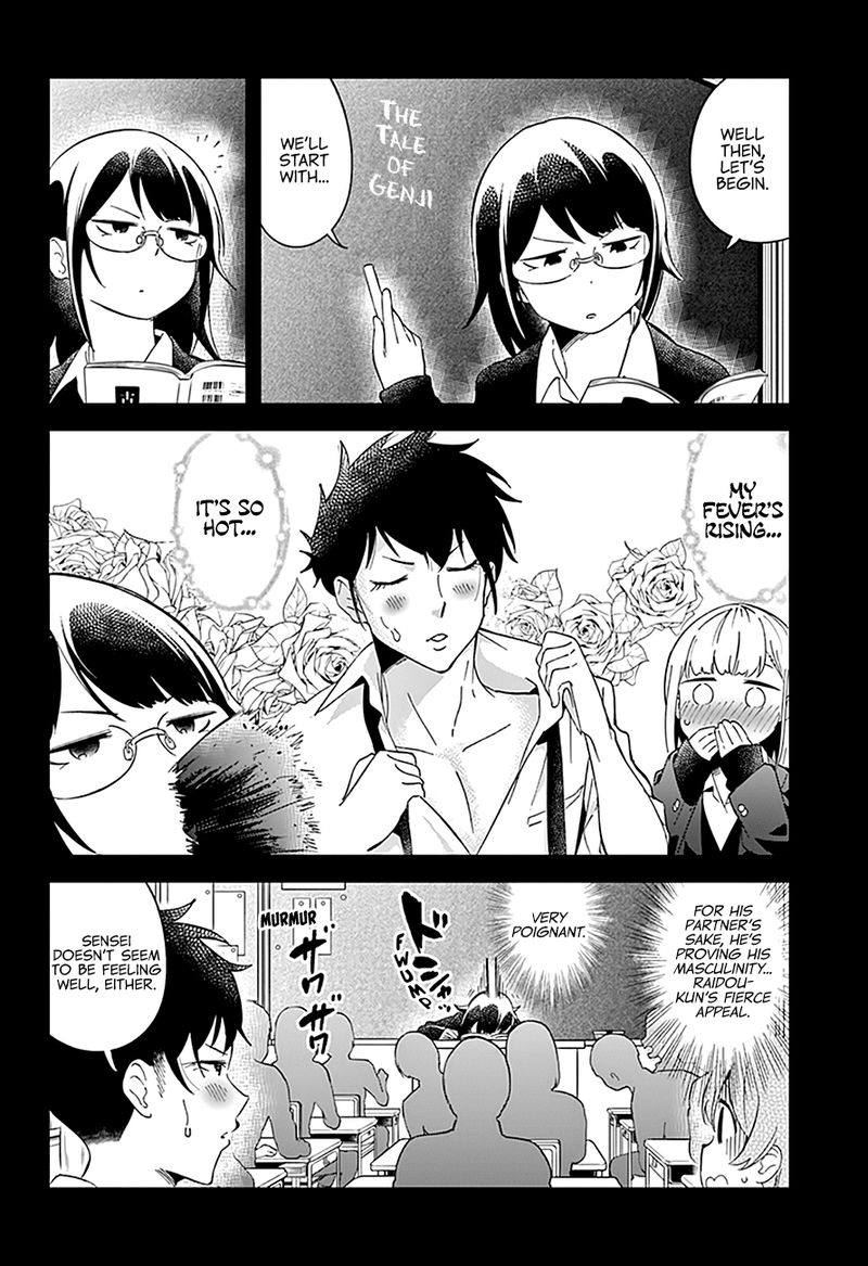 Aharen San Wa Hakarenai 57 5