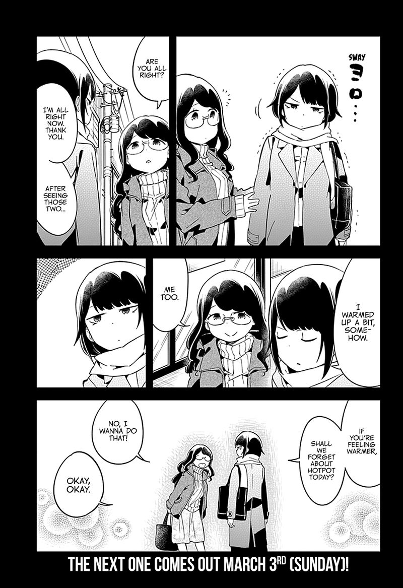 Aharen San Wa Hakarenai 58 14
