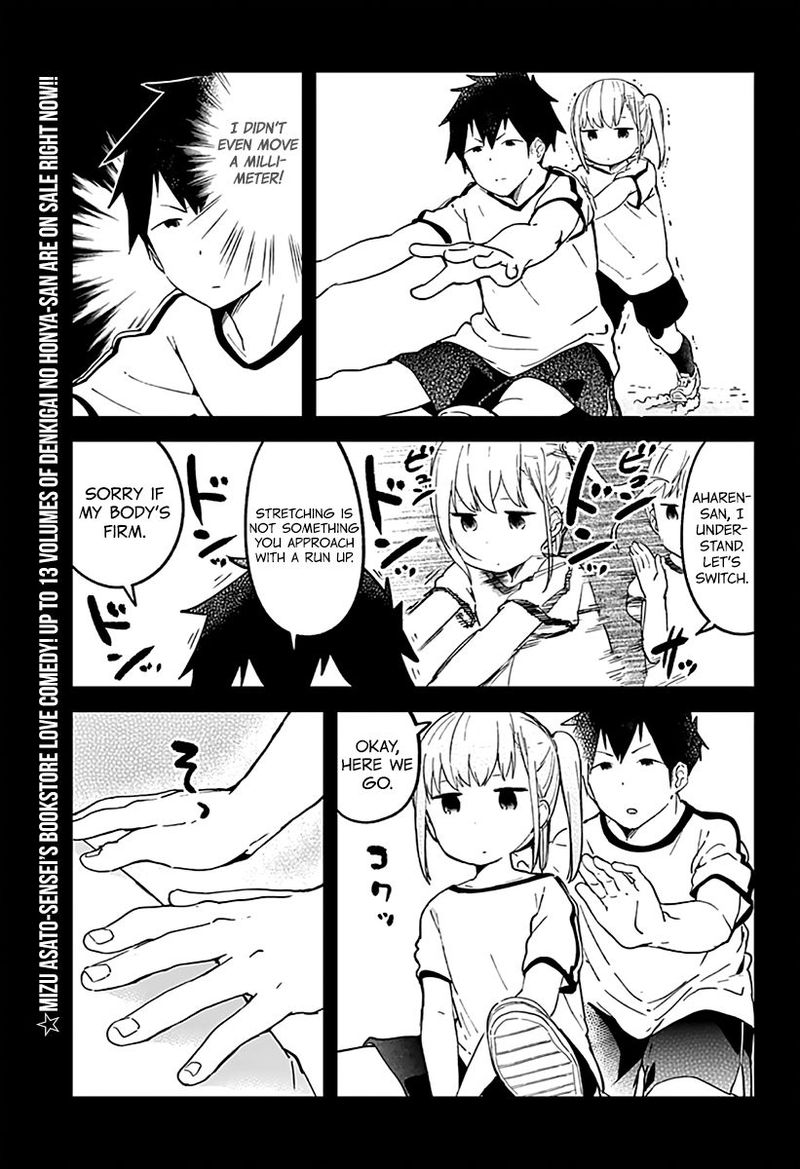 Aharen San Wa Hakarenai 6 3
