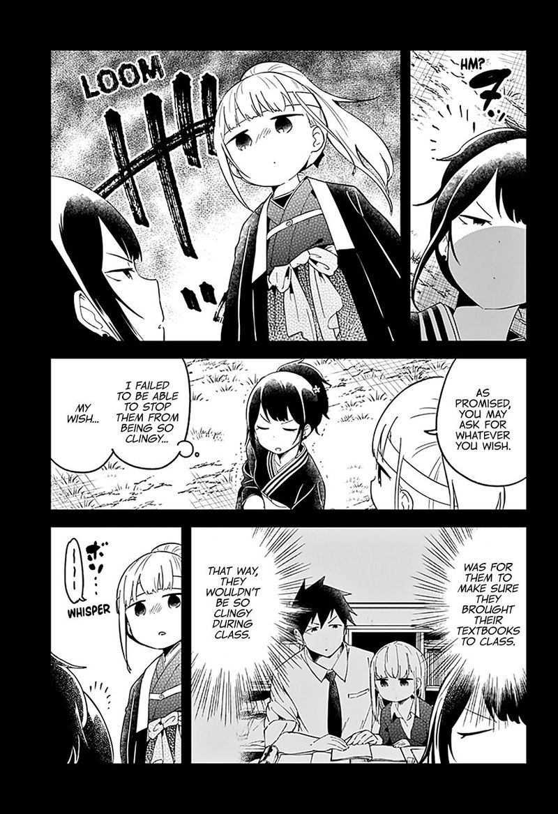 Aharen San Wa Hakarenai 60 15