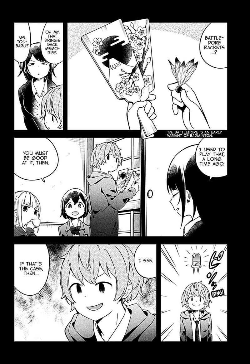 Aharen San Wa Hakarenai 60 2