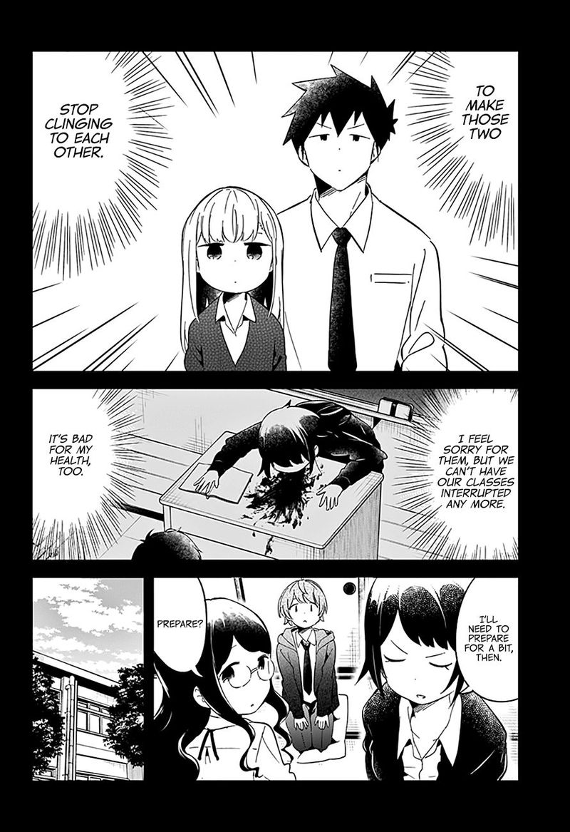 Aharen San Wa Hakarenai 60 4