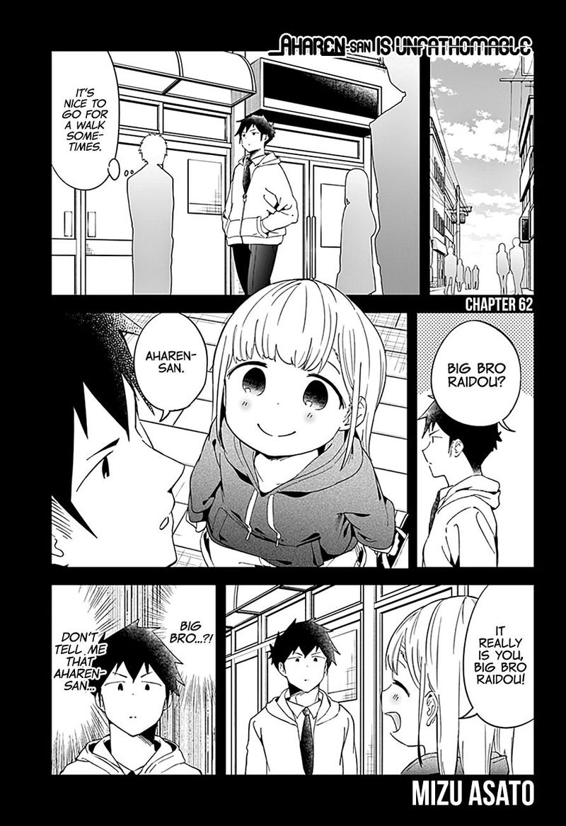 Aharen San Wa Hakarenai 62 1