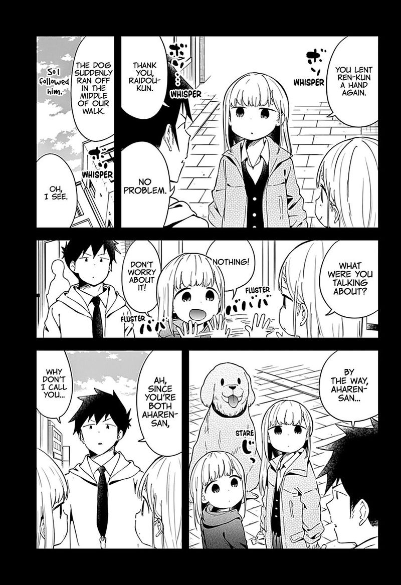 Aharen San Wa Hakarenai 62 13