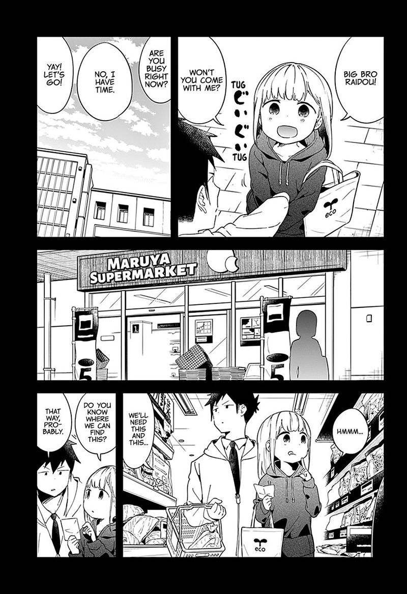 Aharen San Wa Hakarenai 62 3