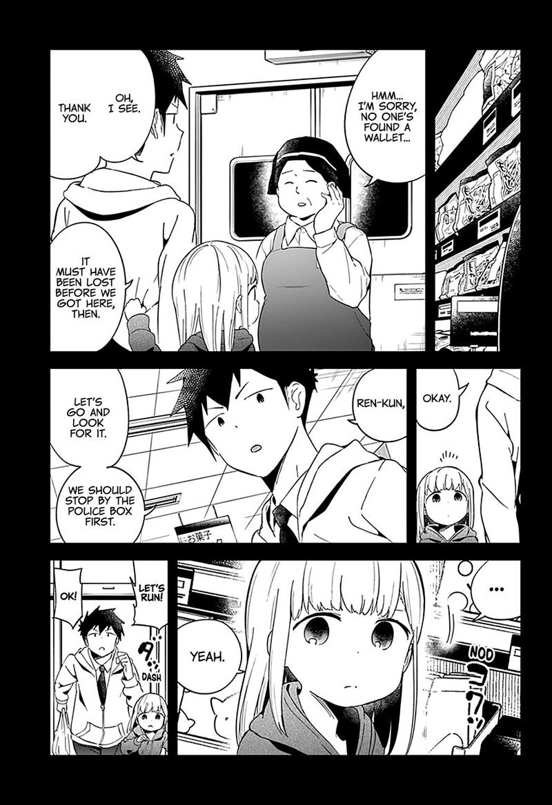 Aharen San Wa Hakarenai 62 9