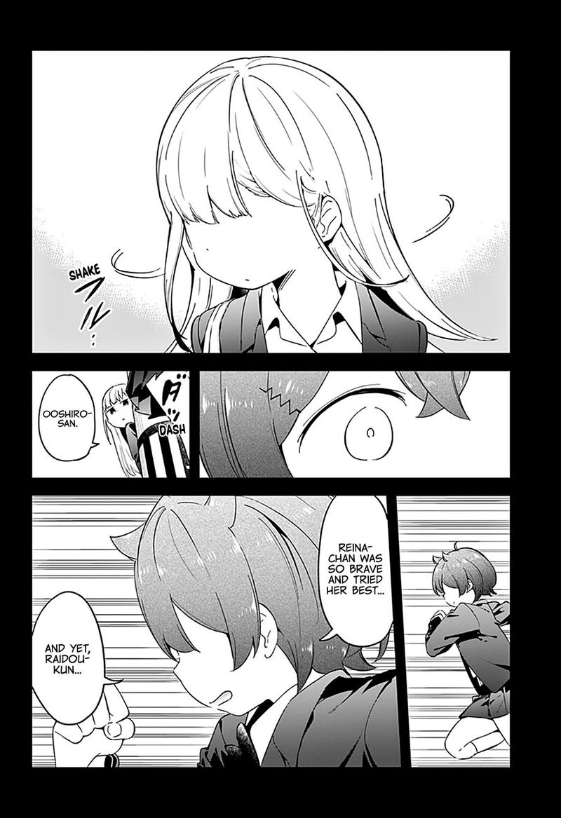 Aharen San Wa Hakarenai 63 10