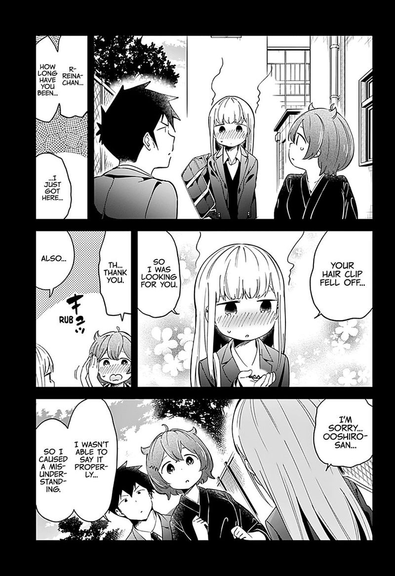Aharen San Wa Hakarenai 64 13