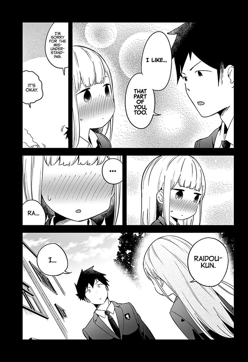 Aharen San Wa Hakarenai 64 15