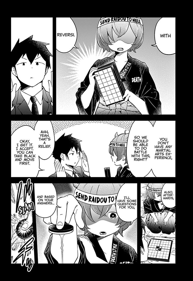 Aharen San Wa Hakarenai 64 4
