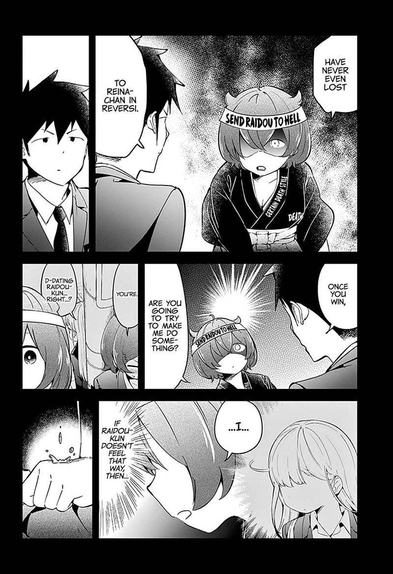 Aharen San Wa Hakarenai 64 6