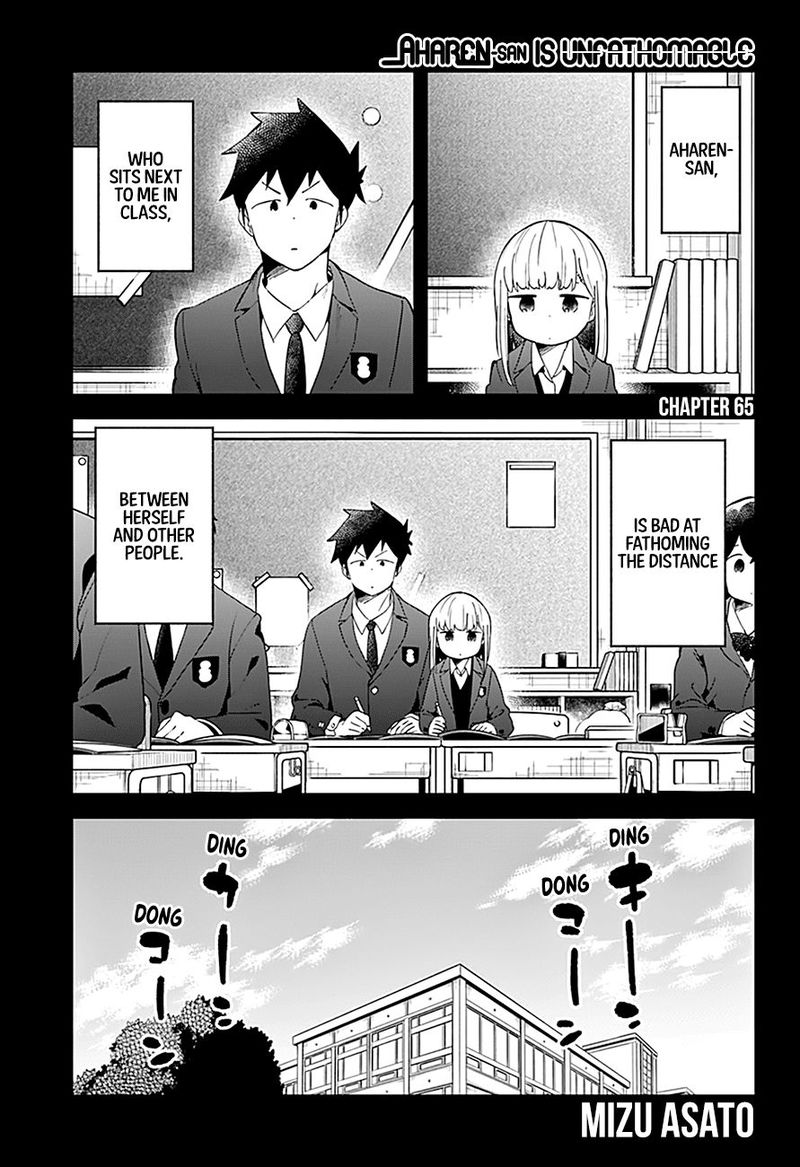 Aharen San Wa Hakarenai 65 1