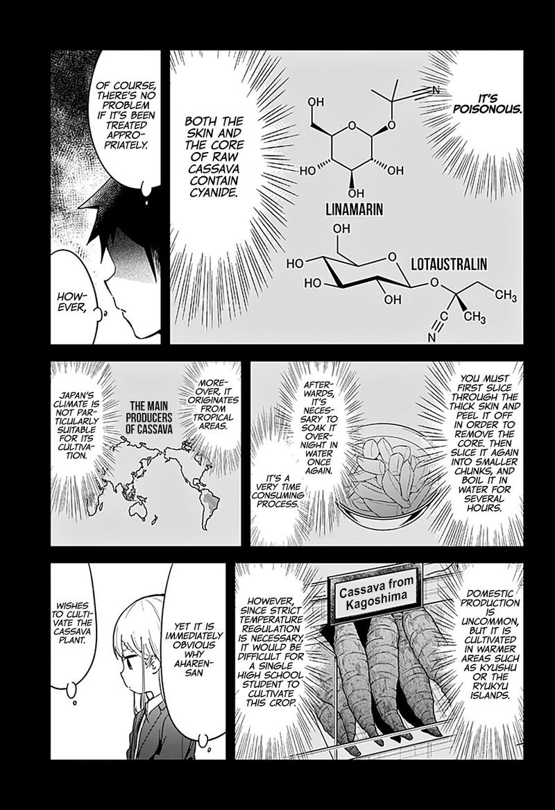 Aharen San Wa Hakarenai 65 5