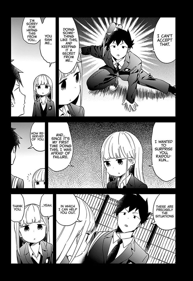 Aharen San Wa Hakarenai 65 8