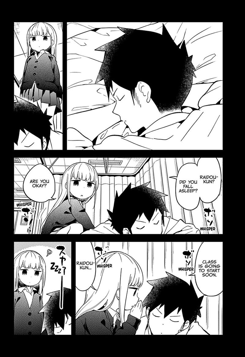 Aharen San Wa Hakarenai 66 10