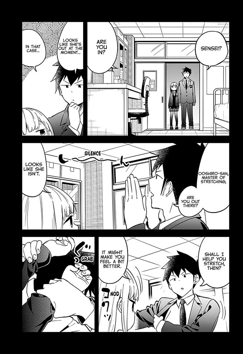 Aharen San Wa Hakarenai 66 3