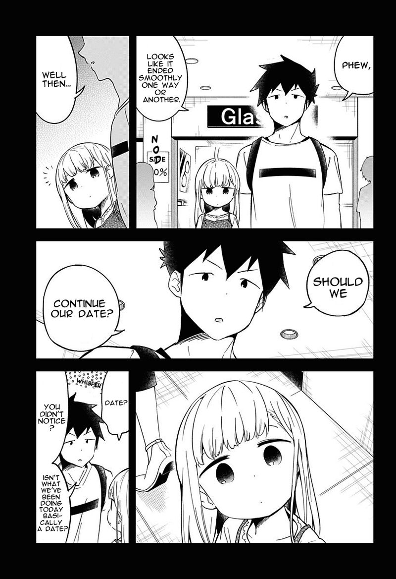 Aharen San Wa Hakarenai 67 15