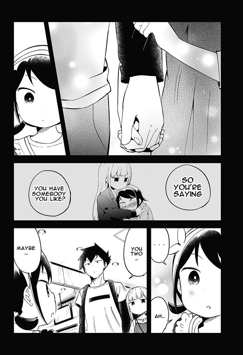 Aharen San Wa Hakarenai 67 8