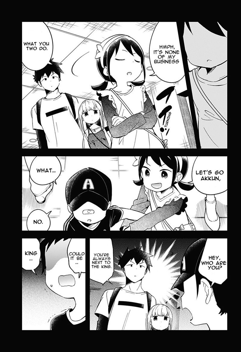 Aharen San Wa Hakarenai 67 9