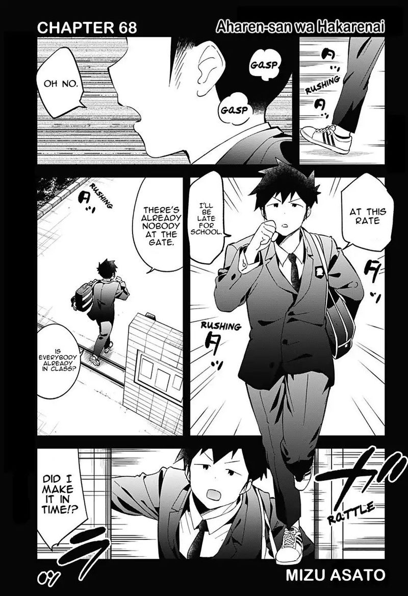 Aharen San Wa Hakarenai 68 1