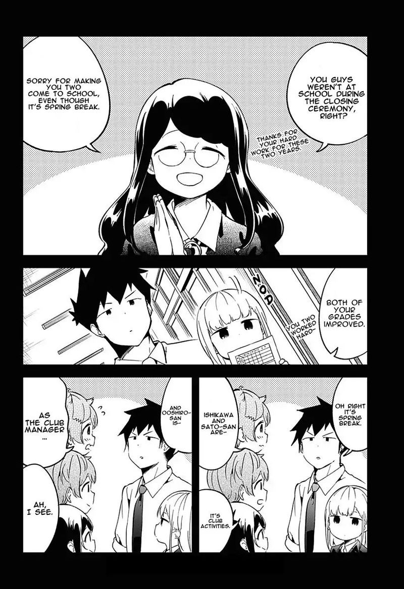 Aharen San Wa Hakarenai 68 14