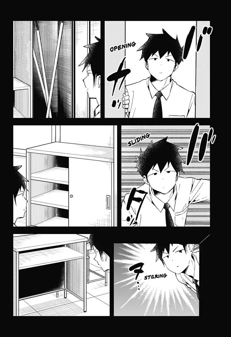 Aharen San Wa Hakarenai 68 6
