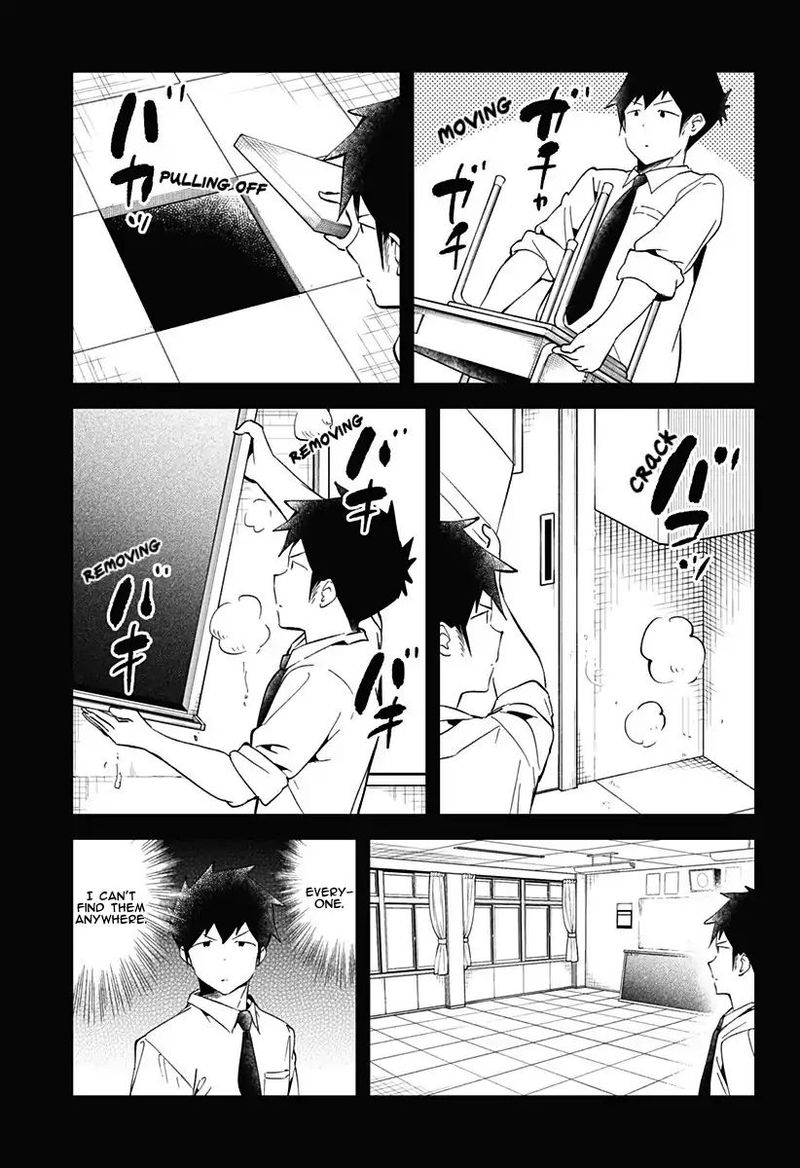Aharen San Wa Hakarenai 68 7