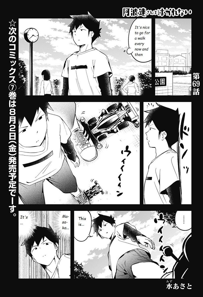 Aharen San Wa Hakarenai 69 1
