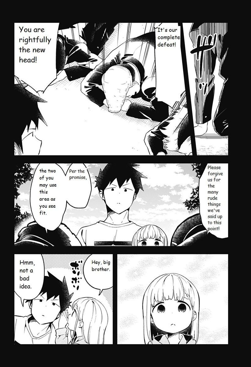Aharen San Wa Hakarenai 69 12
