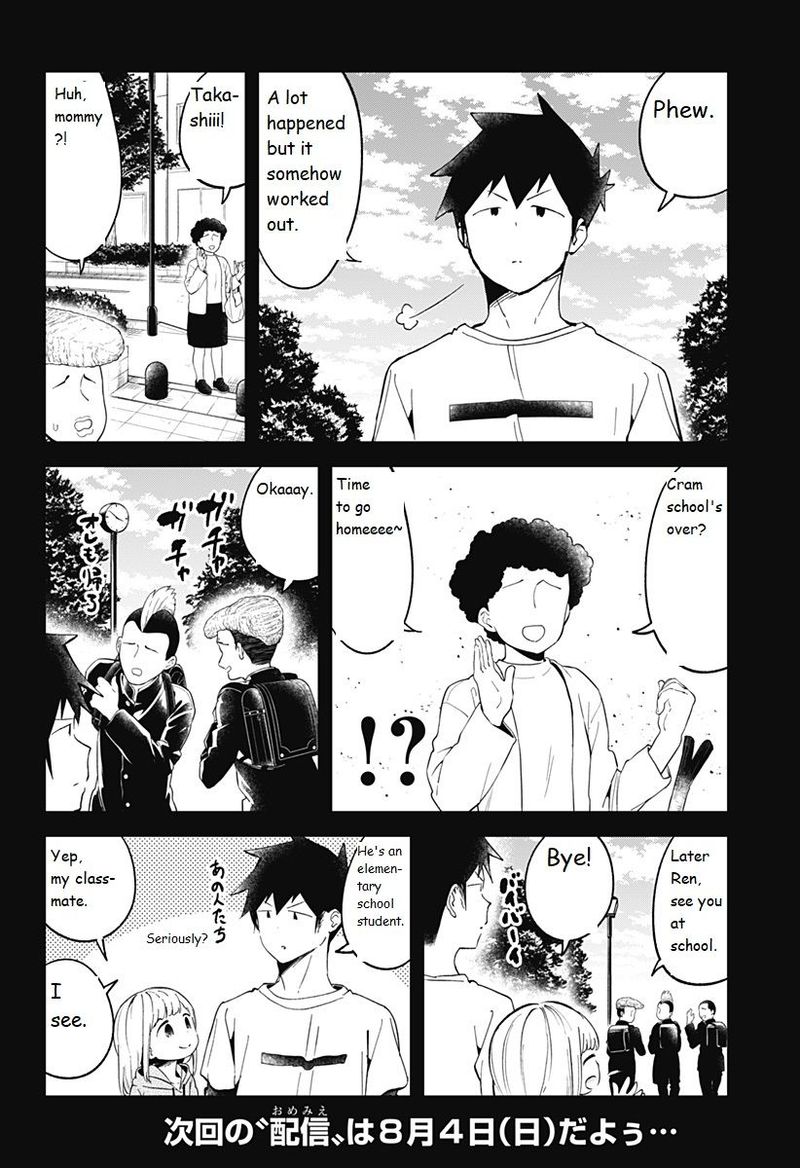 Aharen San Wa Hakarenai 69 14