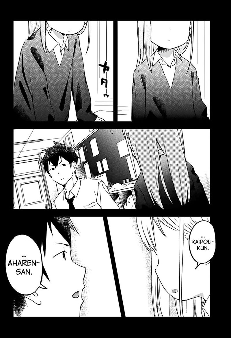 Aharen San Wa Hakarenai 7 11