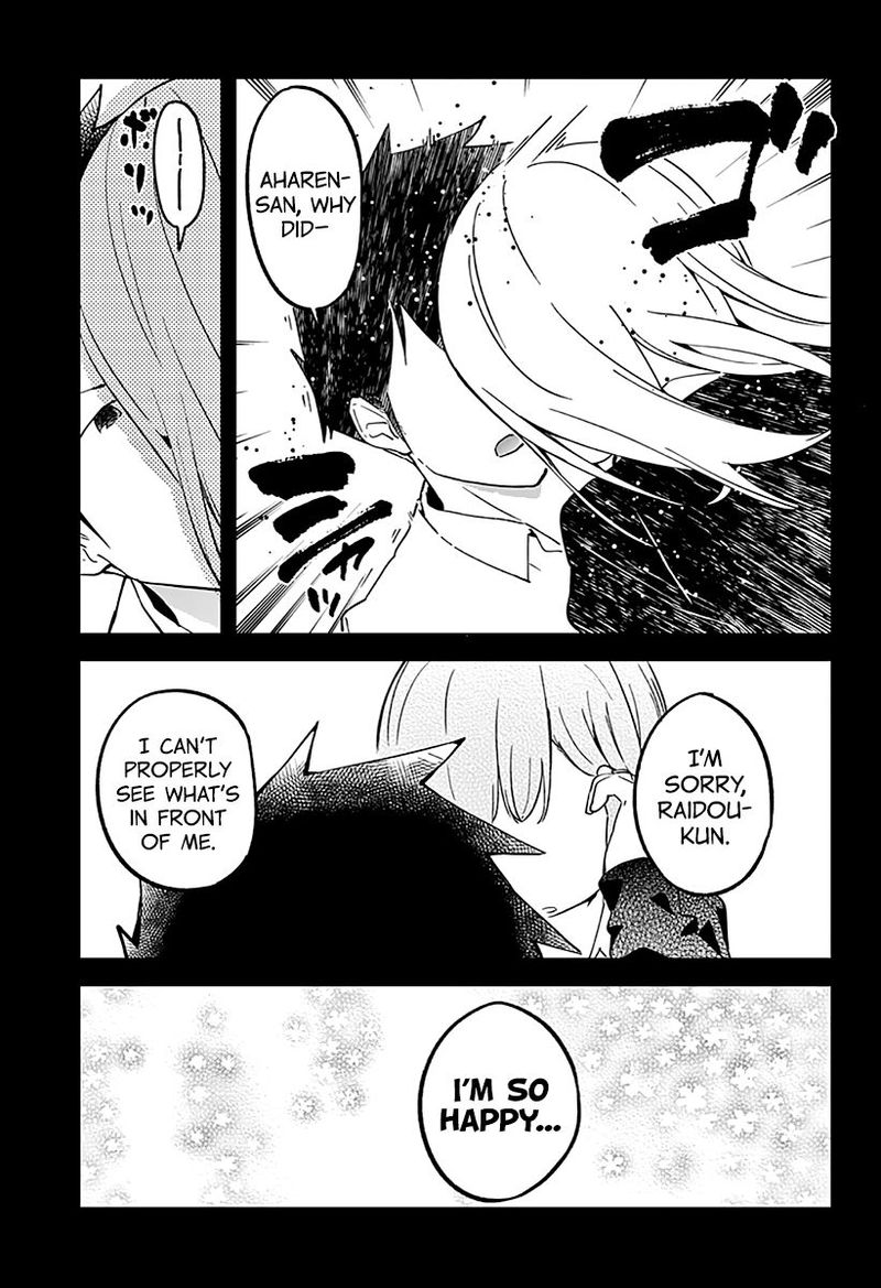 Aharen San Wa Hakarenai 7 12