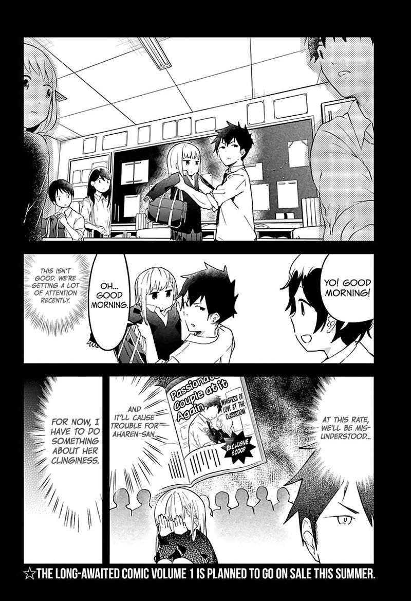 Aharen San Wa Hakarenai 7 2