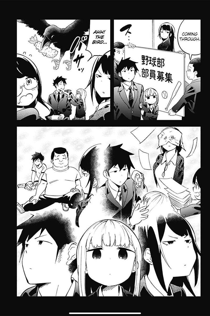 Aharen San Wa Hakarenai 70 13