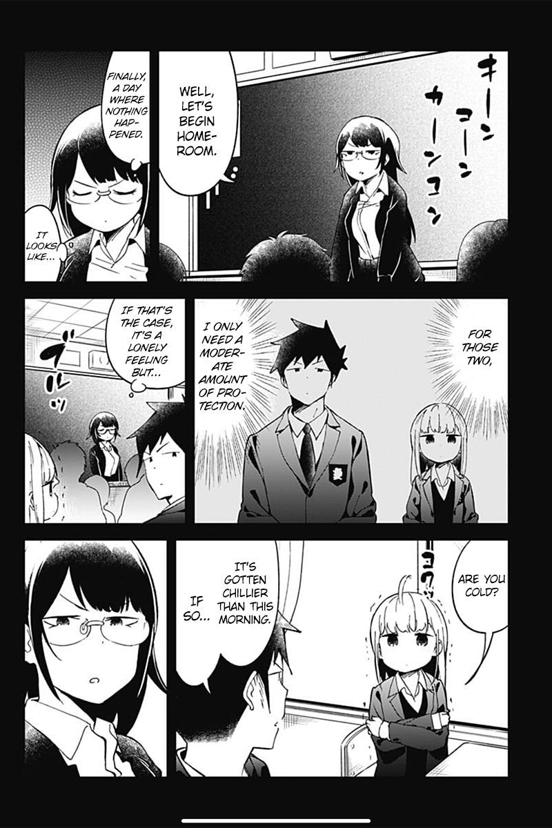 Aharen San Wa Hakarenai 70 14