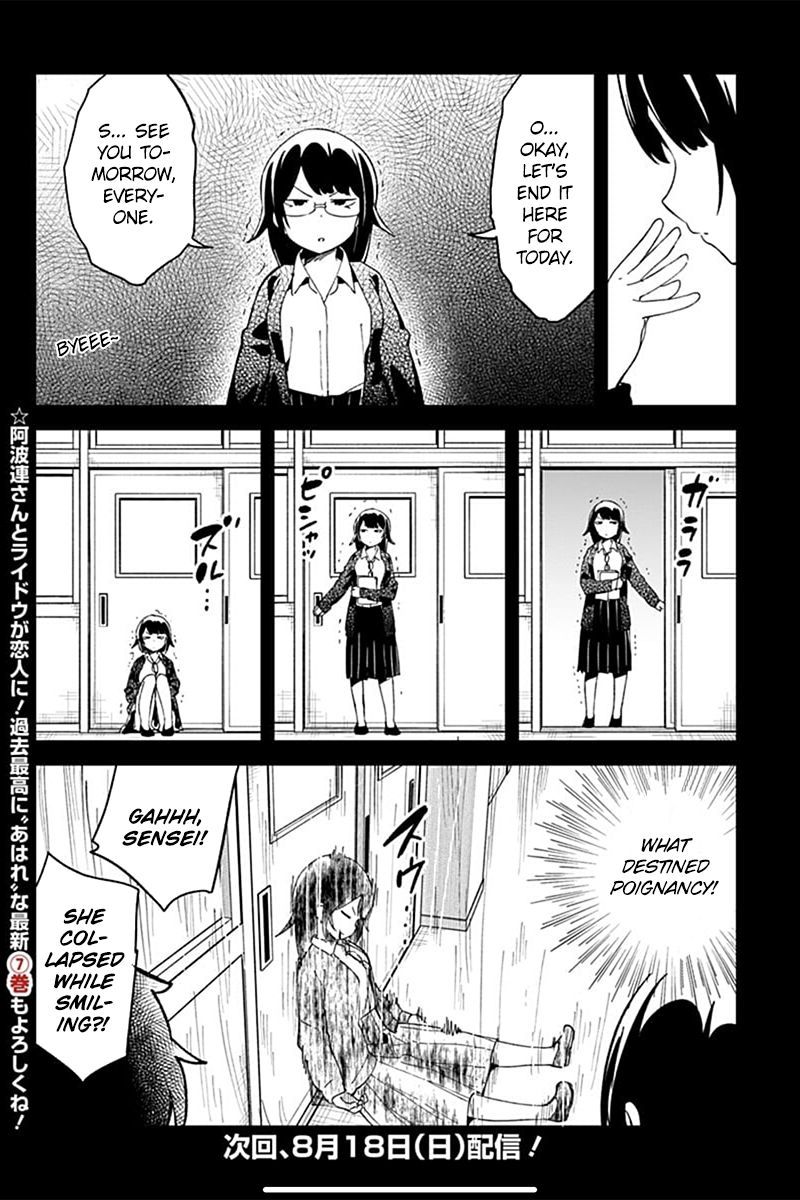 Aharen San Wa Hakarenai 70 16