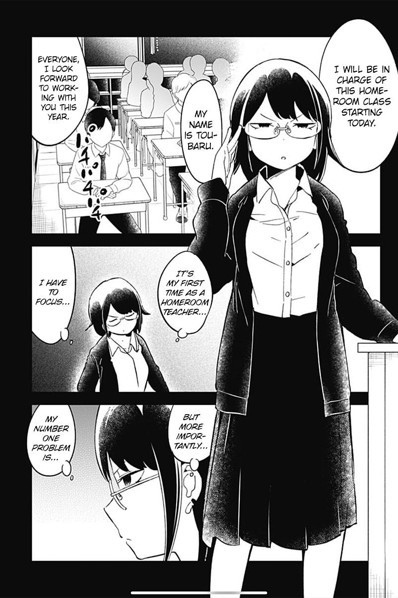Aharen San Wa Hakarenai 70 3