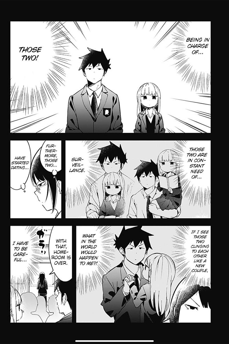 Aharen San Wa Hakarenai 70 4