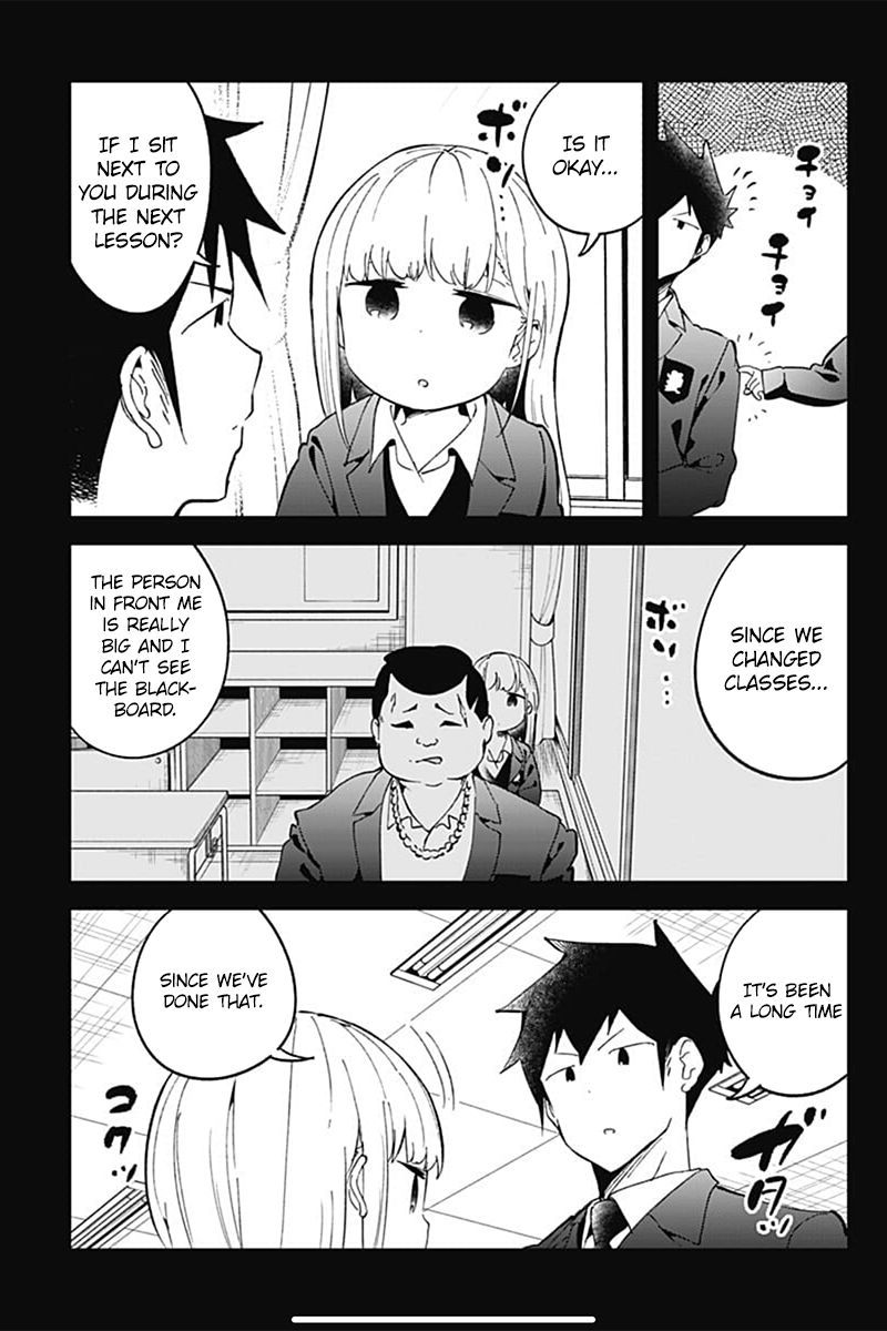 Aharen San Wa Hakarenai 70 5