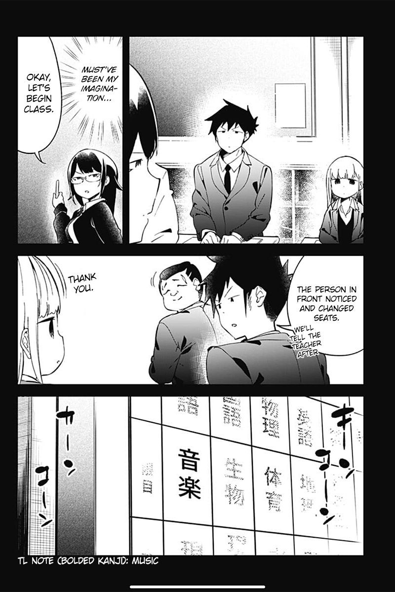 Aharen San Wa Hakarenai 70 8