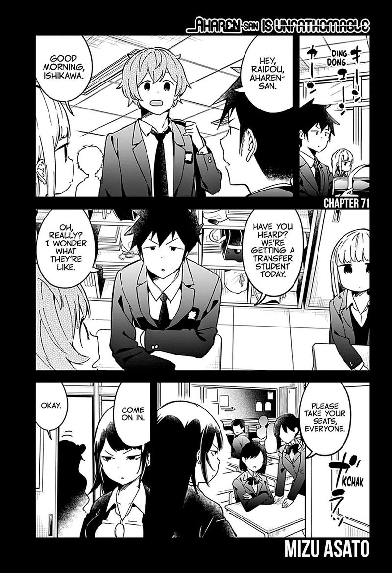 Aharen San Wa Hakarenai 71 1