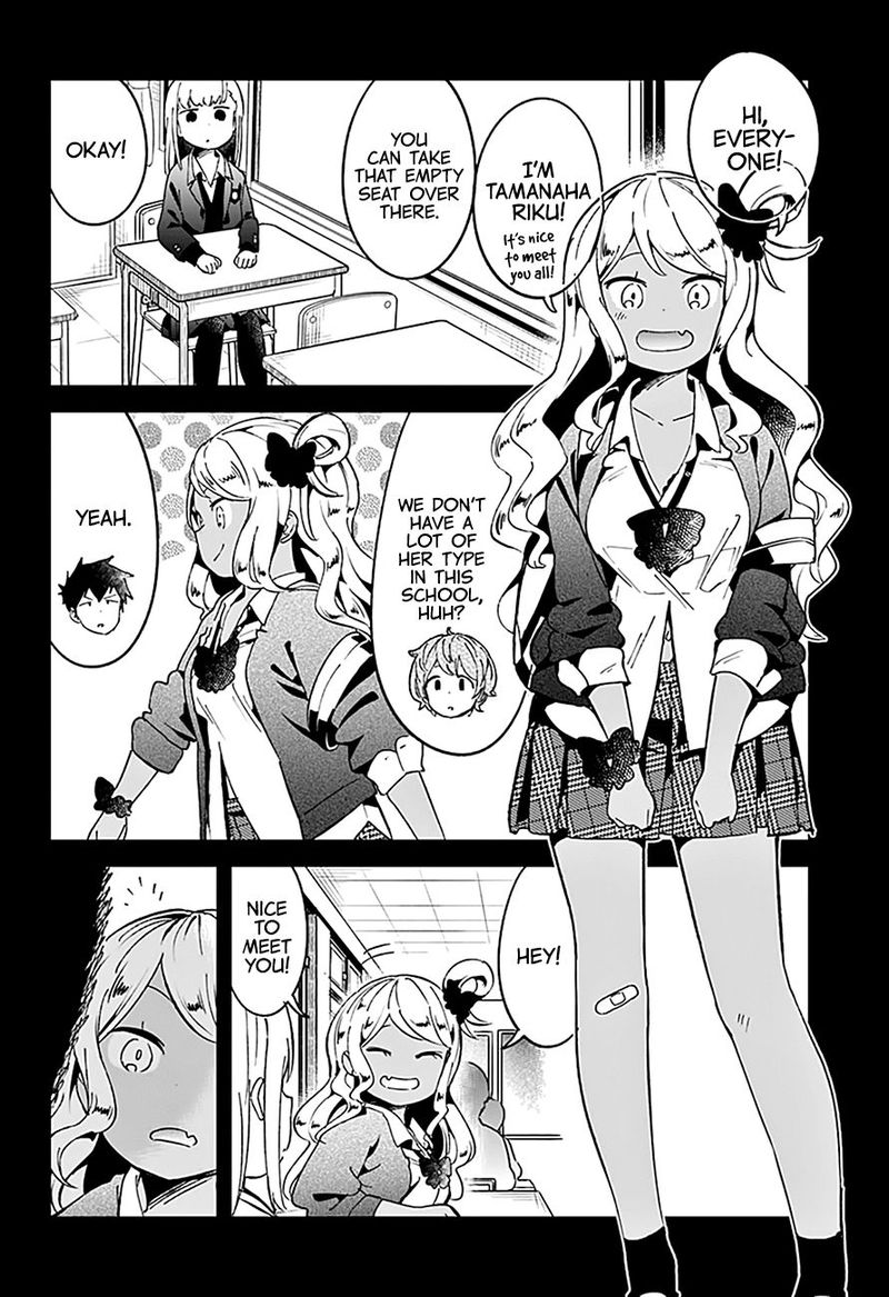 Aharen San Wa Hakarenai 71 2
