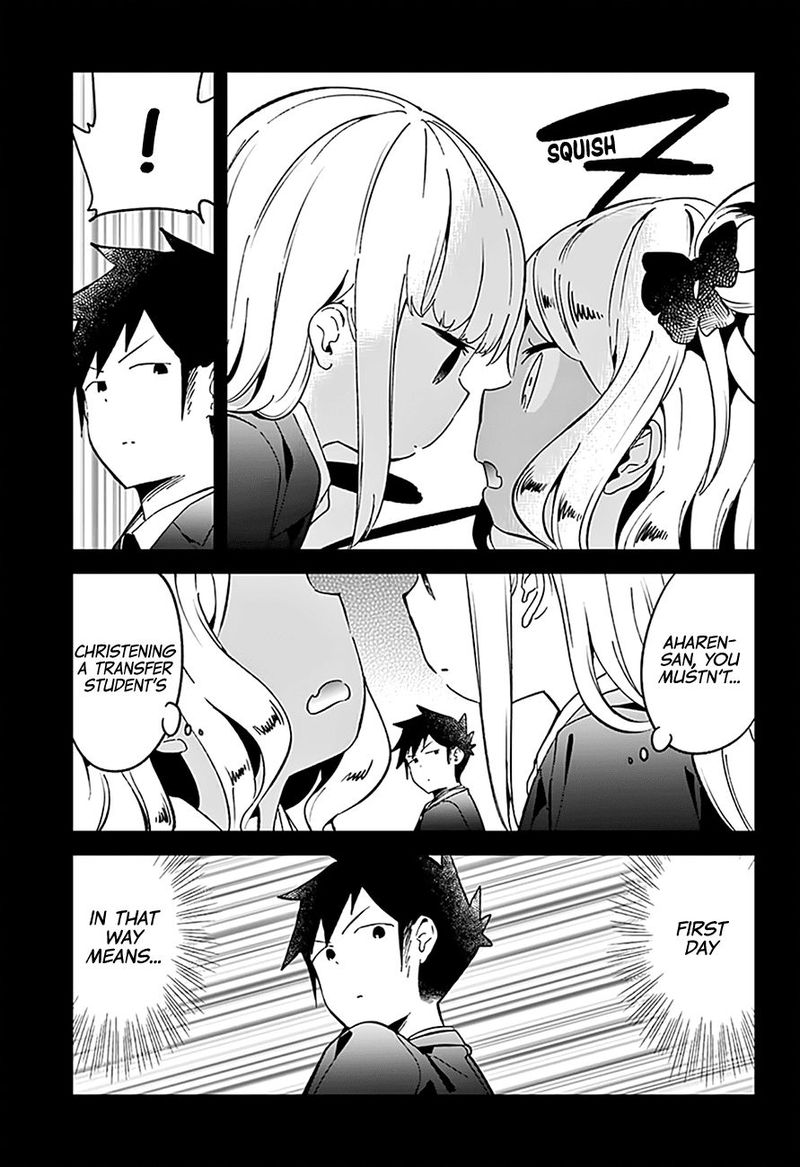Aharen San Wa Hakarenai 71 3