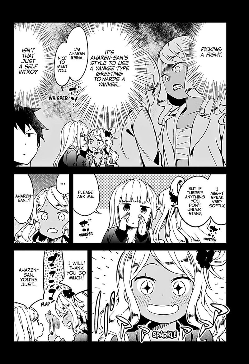 Aharen San Wa Hakarenai 71 4