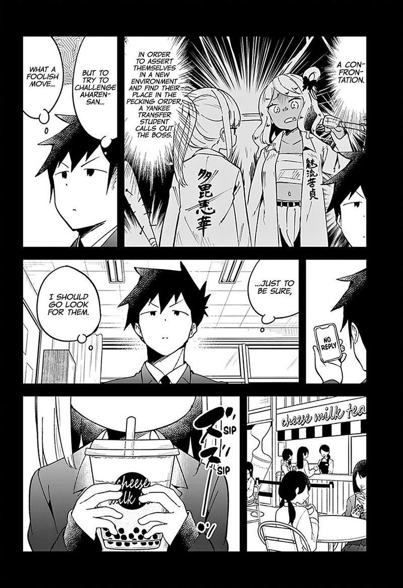 Aharen San Wa Hakarenai 71 8