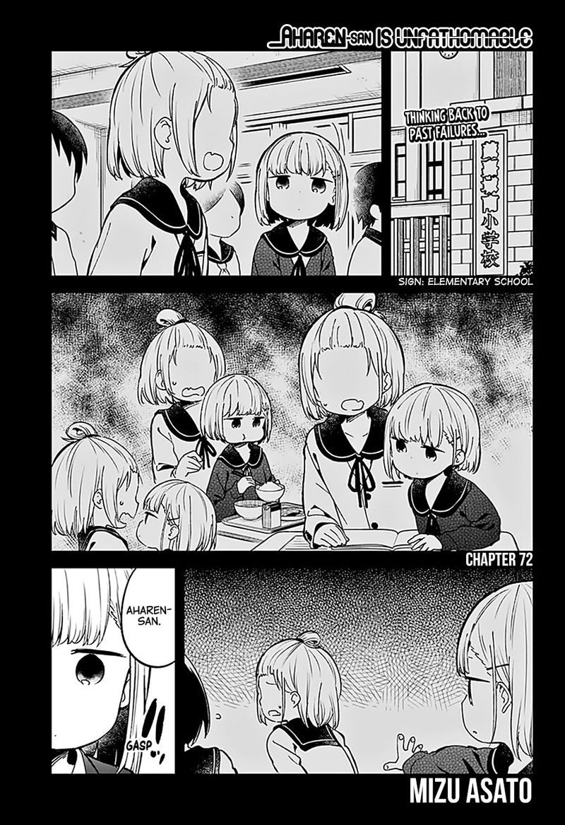Aharen San Wa Hakarenai 72 1