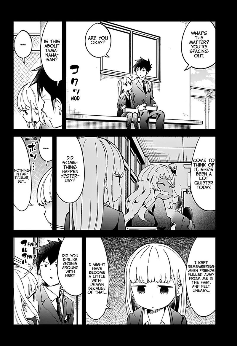 Aharen San Wa Hakarenai 72 2
